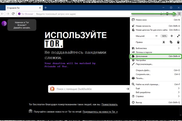 Что такое кракен маркет