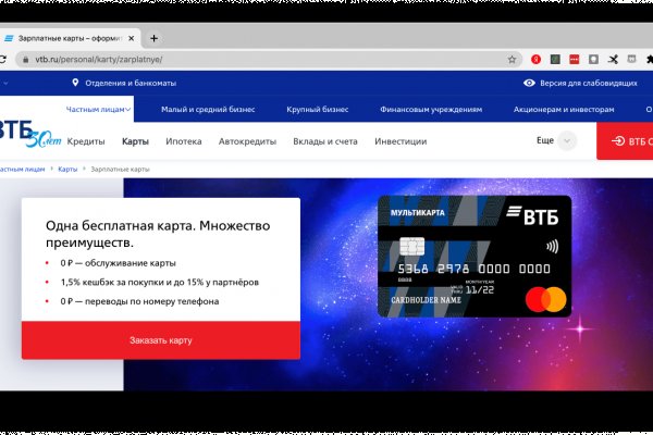 Кракен марке