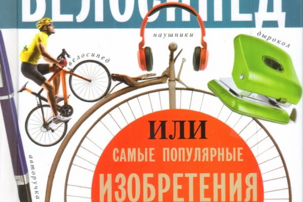 Дарк нет кракен