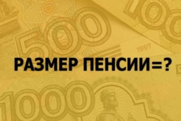 Как зайти на маркетплейс кракен