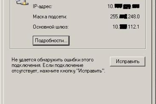 Кракен сайт ссылка