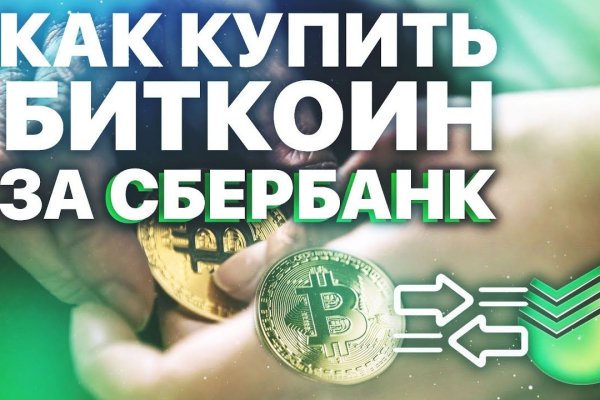 Kraken сайт kraken clear com