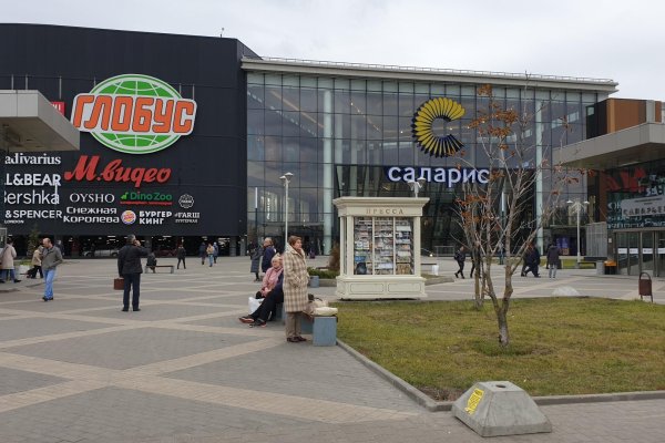 Как найти настоящую кракен даркнет ссылку