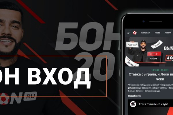 Пользователь не найден кракен что делать
