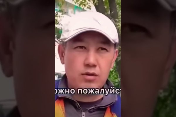 Kraken рабочий