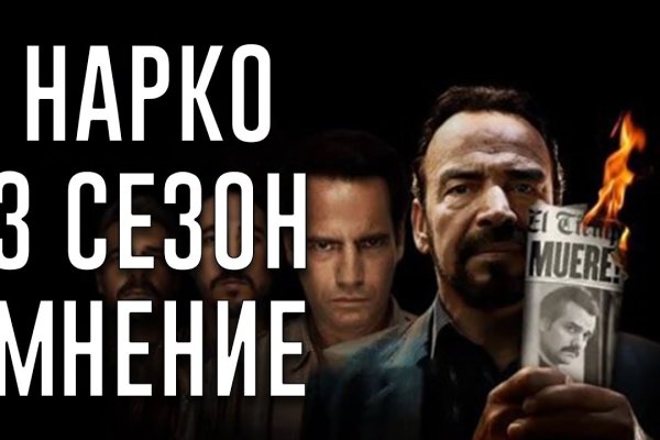 Кракен мп