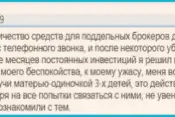 Кракен переходник ссылка