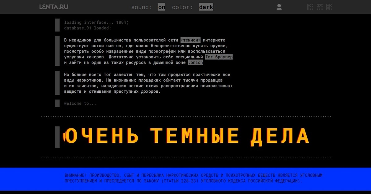 Магазин кракен дарк