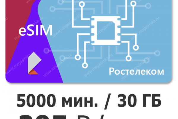 Официальный сайт даркнет