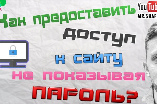 Как зайти в кракен через айфон