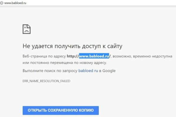 Кракен маркетплейс реклама текст