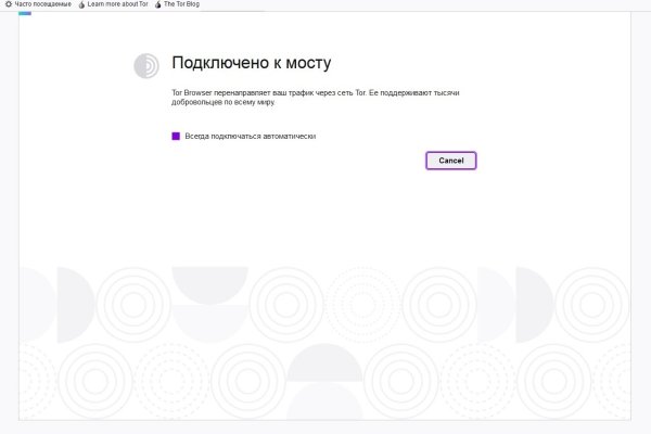 Kraken даркнет рынок ссылка