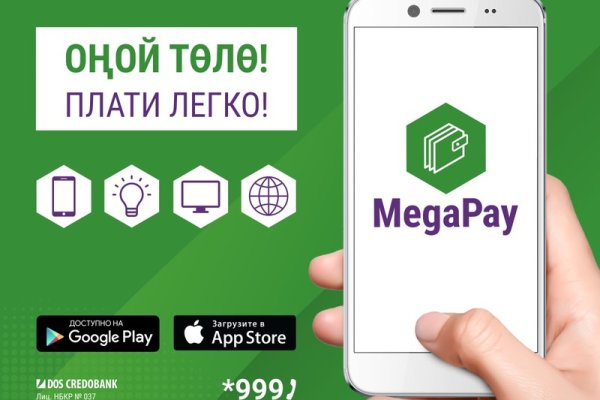 Магазины наркотиков