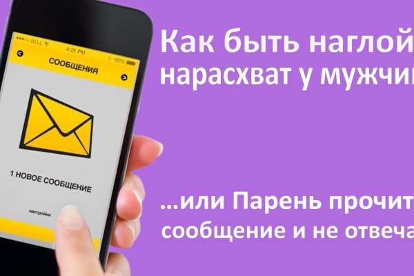 Кракен магазин даркнет