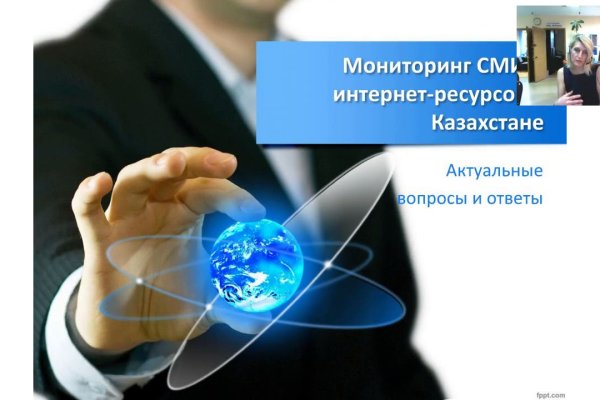 Ссылки на даркнет сайты