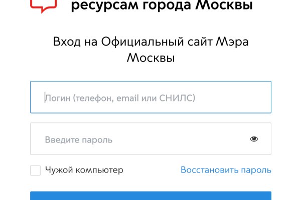 Кракен это современный даркнет маркет