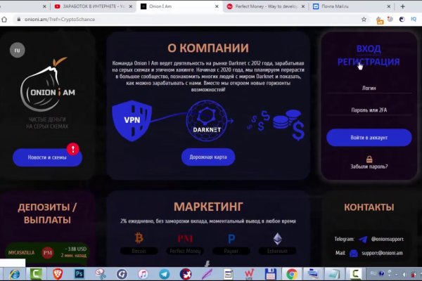 Даркнет москва