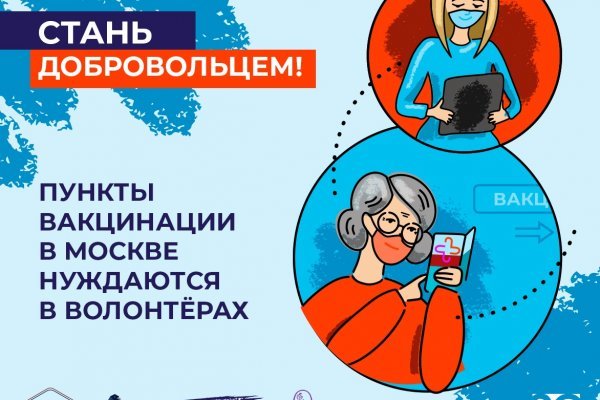 Вместо гидры
