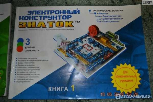 Ссылка на кракен площадка
