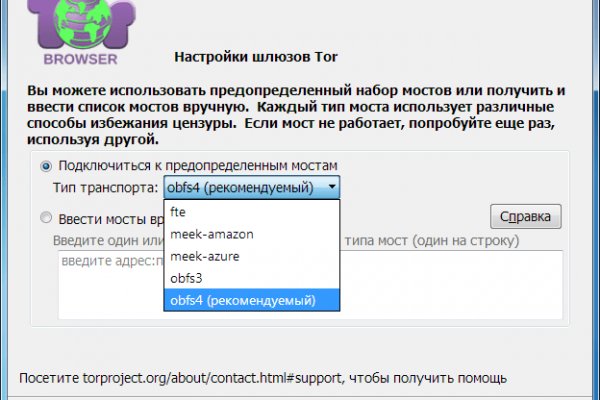 Кракен маркет плей