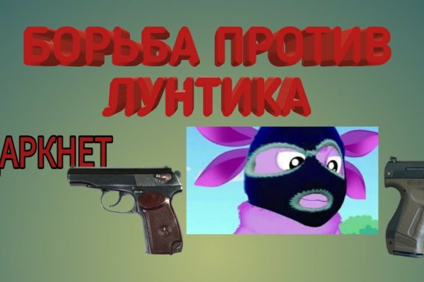 Kraken зеркала gigageek ru