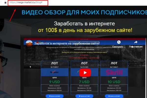 Список луковых tor сайтов
