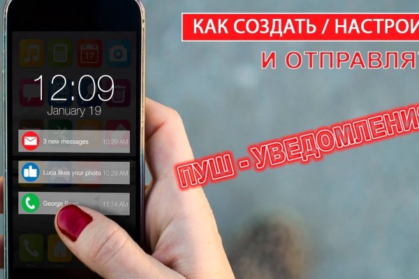 Ссылка на кракен на сегодня