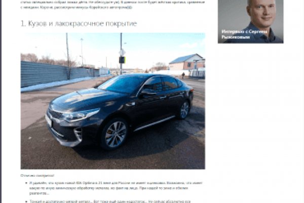 Ссылка на кракен тор
