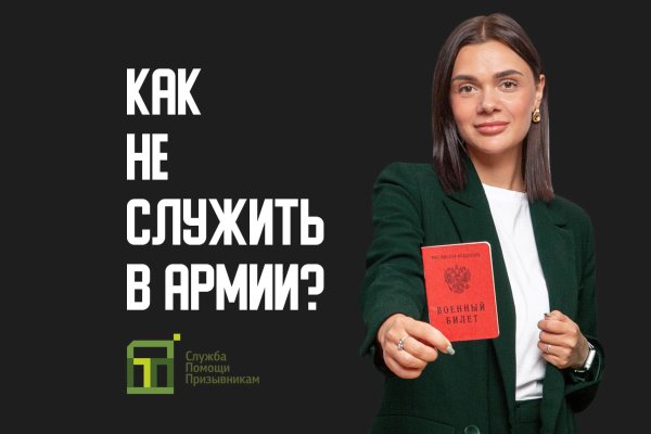 Кракен онион