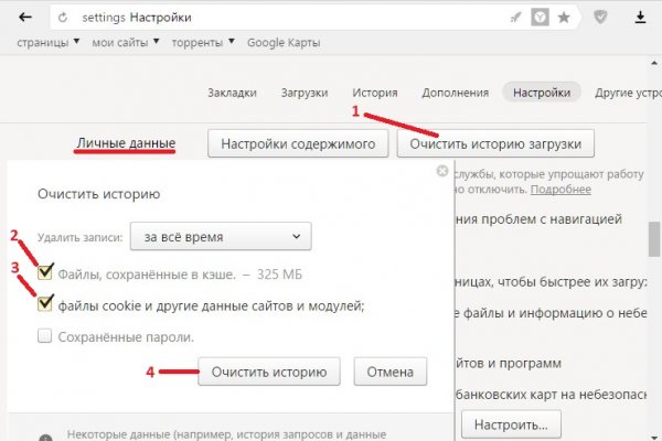 Кракен тор store