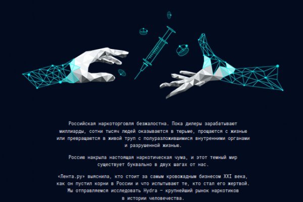 Kraken сайт магазин