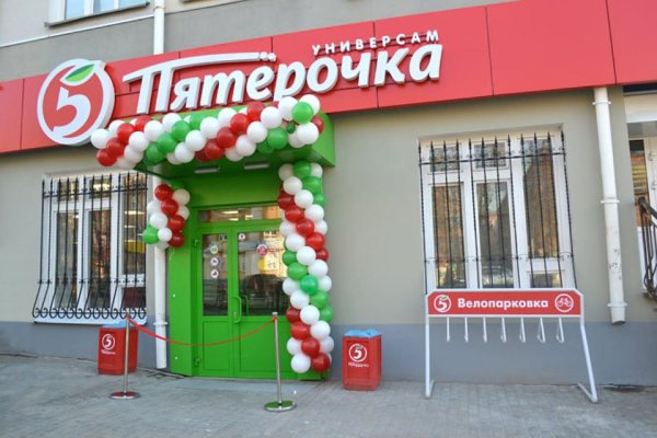 Кракен ориг ссылка