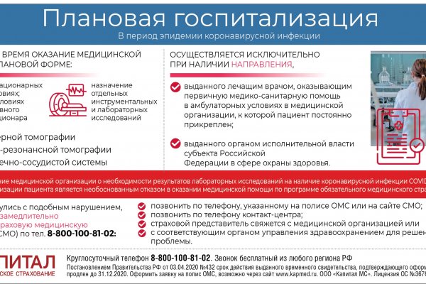Кракен сайт работает