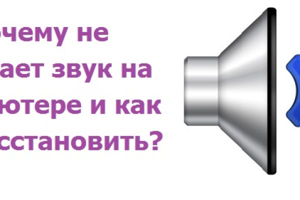 Кракен официальный сайт онион