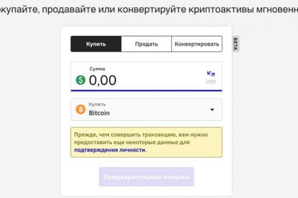 Кракен ссылка fo feng crmp ru
