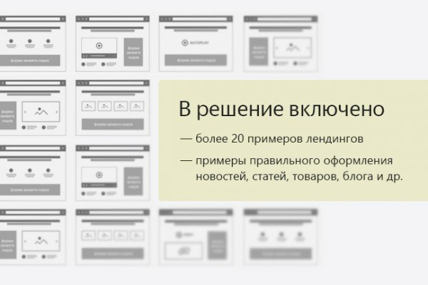 Кракен маркет даркнет скачать