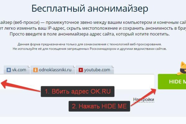 Kraken ссылка тг