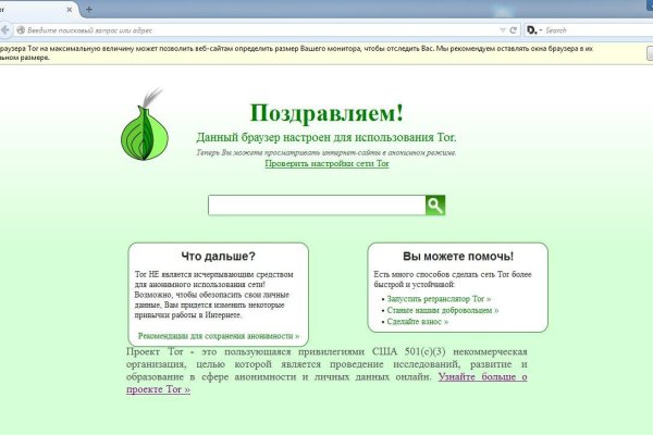 Кракен актуальные
