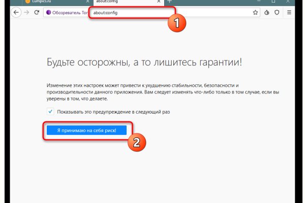 Кракен активная ссылка