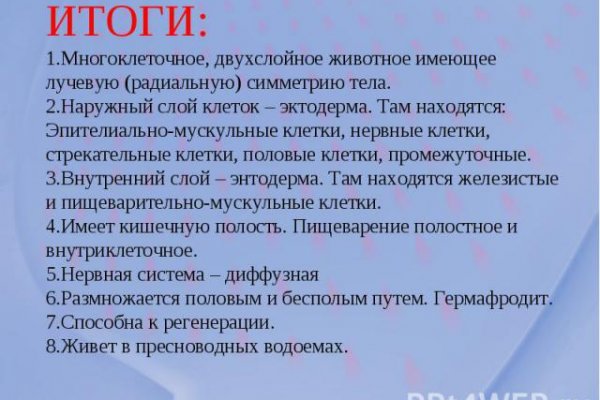 Ссылка на кракен тг