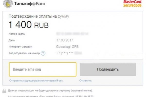 Solaris даркнет