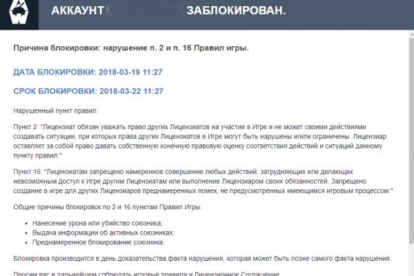 Кракен маркетплейс скачать