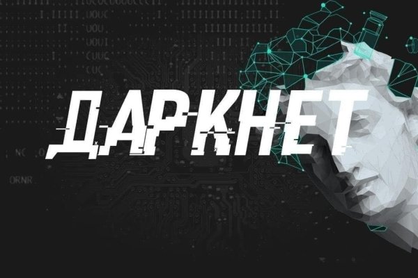 Что продают на кракене