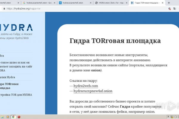 Kraken ссылка тг