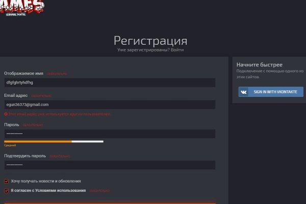 Кракен купить мефедрон