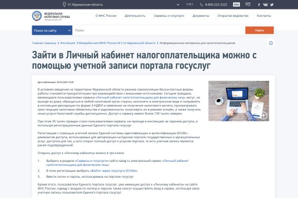 Кракен наркологический
