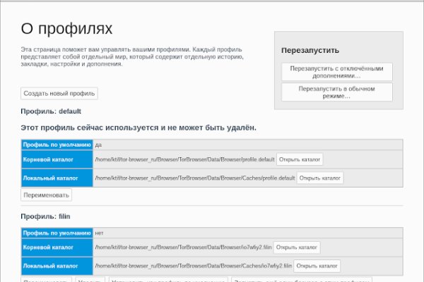 Как зайти на кракен