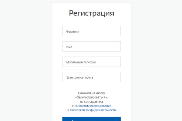 Что такое кракен тор