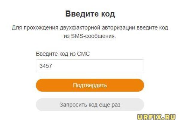 Как восстановить аккаунт на кракене